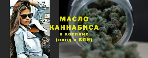 MESCALINE Волосово