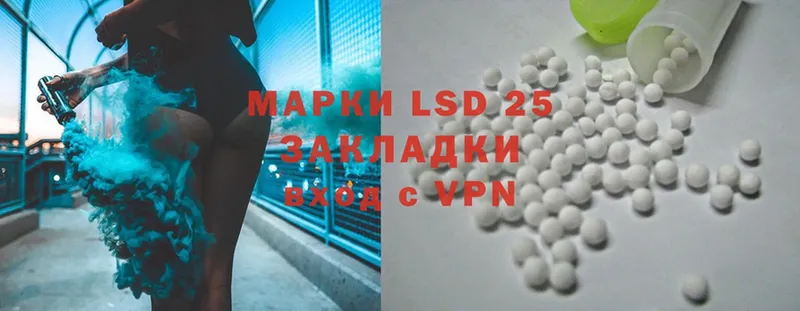 LSD-25 экстази кислота  где купить наркотик  Майский 